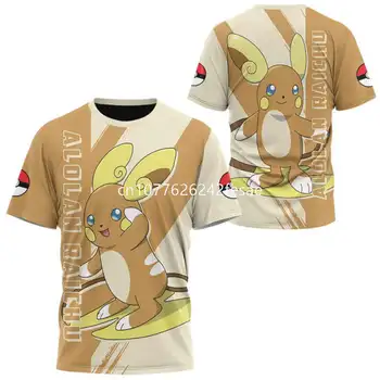 2023 Мужские и женские 3D-футболки Pokemon Alolan Raichu Для спорта и отдыха, Детские футболки с короткими рукавами Pokemon
