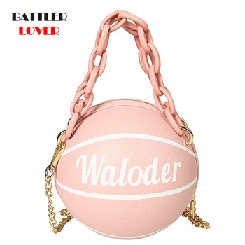 Роскошные сумки для женщин 2020, дизайн мяча, баскетбольная сумка с цепочкой известного бренда, кошелек, женская сумка-мессенджер, сумка-клатч