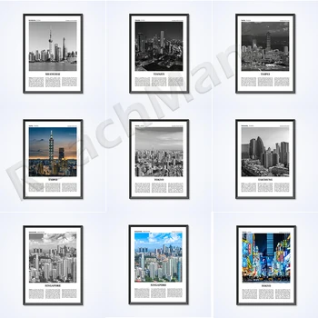 Фото фотография туристических плакатов в Шанхае, Китай, Сингапуре, Тайчжуне, Тайбэе, Тайвань, Тяньцзине, Китай, Токио, Япония
