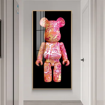 Модный Подарок с рисунком медведя из медвежьего кирпича, настенные художественные плакаты, картины на холсте для гостиной, украшения спальни, домашний декор