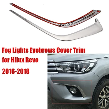 Хромированные противотуманные фары, накладка для бровей, ветрозащитный нож для Toyota Hilux Revo 2016-2018, Автомобильные аксессуары для экстерьера, стайлинг автомобиля