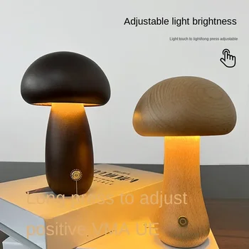 Деревянный ночник с сенсорным выключателем, симпатичная прикроватная настольная лампа для спальни, ночники для сна в виде гриба