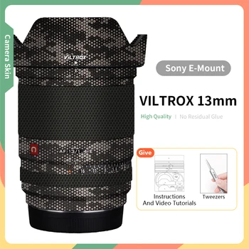 Для объектива VILTROX 13mm Sony Skin 13mm f/1.4 E-Mount Защитная наклейка для защиты от царапин, обернутая зеленой пленкой для кожи