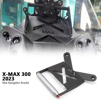 Аксессуары для мотоциклов GPS Навигационный Кронштейн Поддерживающий Держатель Для Yamaha X-MAX 300 XMAX300 XMAX 300 X-max300 X-MAX300 2023