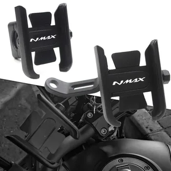 Для YAMAHA NMAX N-MAX 155 NMAX125 2015-2020 Новый высококачественный мотоцикл из алюминиевого сплава, кронштейн для мобильного телефона, держатель для GPS-подставки
