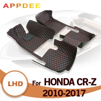 Автомобильные коврики для Honda CR-Z 2010-2017 2016 2015 2014 2013 2012 2011 Обычные Подушечки для ног, ковровое покрытие, Аксессуары для интерьера