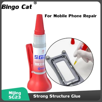 Mijing SG23 Прочный структурный клей для iPhone 14 13 Рамка кронштейн Задняя крышка Склеивание стекла Быстрый ремонт затвердевания