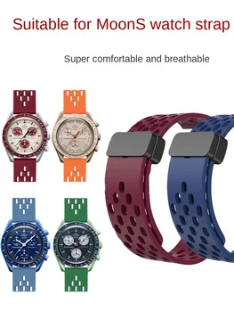 Силиконовый ремешок для часов с отверстиями для Omega/Swatch/Совместимых смарт-часов Huawei gt4 3/Samsung watch 3456 браслет 20/22 мм