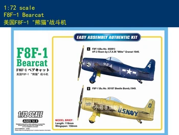 HobbyBoss 87267 1/72 F8F-1 Набор пластиковых моделей Bearcat-Scale Model Kit
