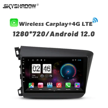 720P 360 Камера 4G SIM Carplay Auto 8G + 256G Android 13,0 Автомобильный DVD-плеер GPS Карта WIFI Bluetooth Радио Для Honda Civic 2012-2015