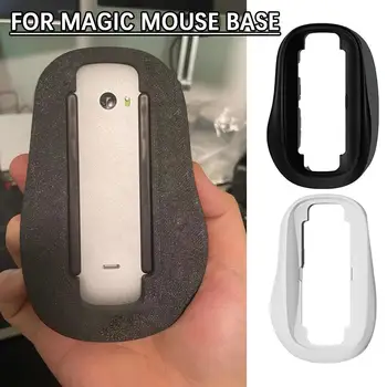 Для Apple Magic Mouse 2 Эргономичный чехол-накладка, основание для мыши с беспроводной зарядкой, Увеличенная высота, Приподнятый упор для рук, Оптимизированное ощущение