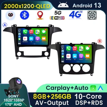 10 Ядерный 5G WIFI Android 13 Автомобильный Радиоприемник Мультимедиа Для Ford S Max S-MAX 2007-2015 2 Din Авторадио Carplay BT DSP Gps