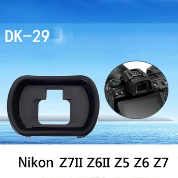 Nikon DK-29 Маска для глаз Z7II Z6II Z5 Z6 Z7 Аксессуары для очков в видоискателе Аксессуары для зеркальных фотоаппаратов