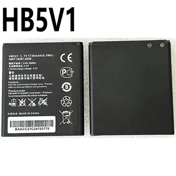Новый высококачественный аккумулятор HB5V1 для Huawei Honor Bee Y541 Y5C Y541-U02 y560-U02 4,5-дюймовый