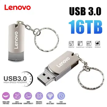 Lenovo USB Flash Drive 16TB 8TB Pen Drive 4TB USB 3.0 High Speed Transfer Металлическая Портативная Флешка Memoria USB Stick Для ПК