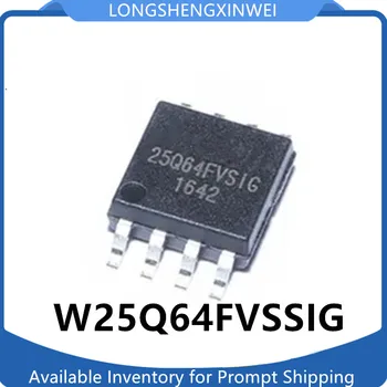 1шт Новый оригинальный патч W25Q64FVSSIG 25Q64FVSIG 8M с чипом флэш-памяти
