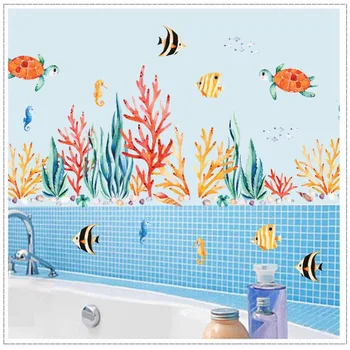 Красочные наклейки на стену с подводным биологическим плинтусом для детской комнаты, Коралловая вода, Трава, Рыба, Черепаха, Украшение для дома, наклейка на стену