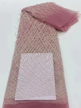 Розовая Новейшая Французская кружевная ткань из бисера, 5 ярдов 2023, Высококачественное Нигерийское Женское платье, вышивка пайетками, Африканские кружевные ткани