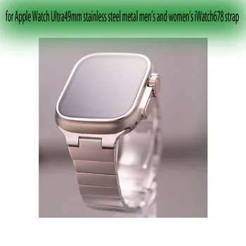 Аксессуары для часов подходят к мужскому и женскому ремешку iWatch678 из нержавеющей стали Apple Watch Ultra49mm
