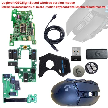 Запчасти для беспроводной мыши Logitech G502 Lightspeed Wireless Mouse - Кнопки Микропереключателя с возможностью горячей замены, корпус, Материнская плата, Приемник