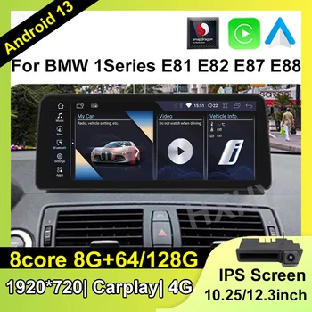 Snapdragon Android 13 Автомобильный DVD-плеер Система Мультимедиа Для BMW 1 Серии E81 E82 E87 E88 2005-2012 Радио GPS Navi Аудио Carplay