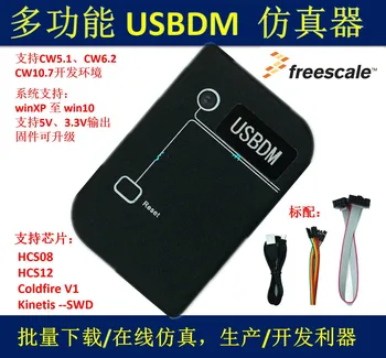 Симулятор BDM/USBDM/OSBDM 8/16/32 / Freescale Carle /XS128