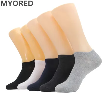 MYORED 20шт = 10 пар = 1 лот мужские носки модные классические однотонные носки-тапочки для мужчин в деловом стиле черный серый белый синий