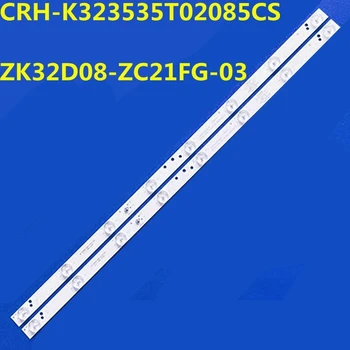 Светодиодная лента подсветки для CRH-K323535T02085CS-REV1.7 ZK32D08-ZC21FG-03 05 32C5 LED32H8 32S230 CN32CN721