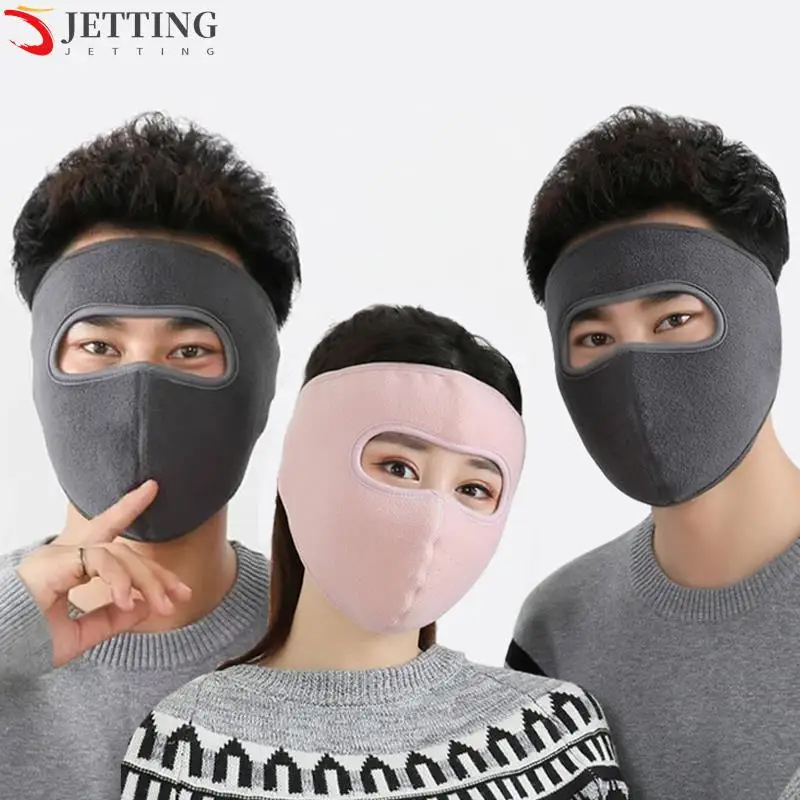 Ветрозащитные Пылезащитные маски для всего лица Велосипедные Лыжные дышащие маски Eye Shield HD Противотуманные очки с капюшоном