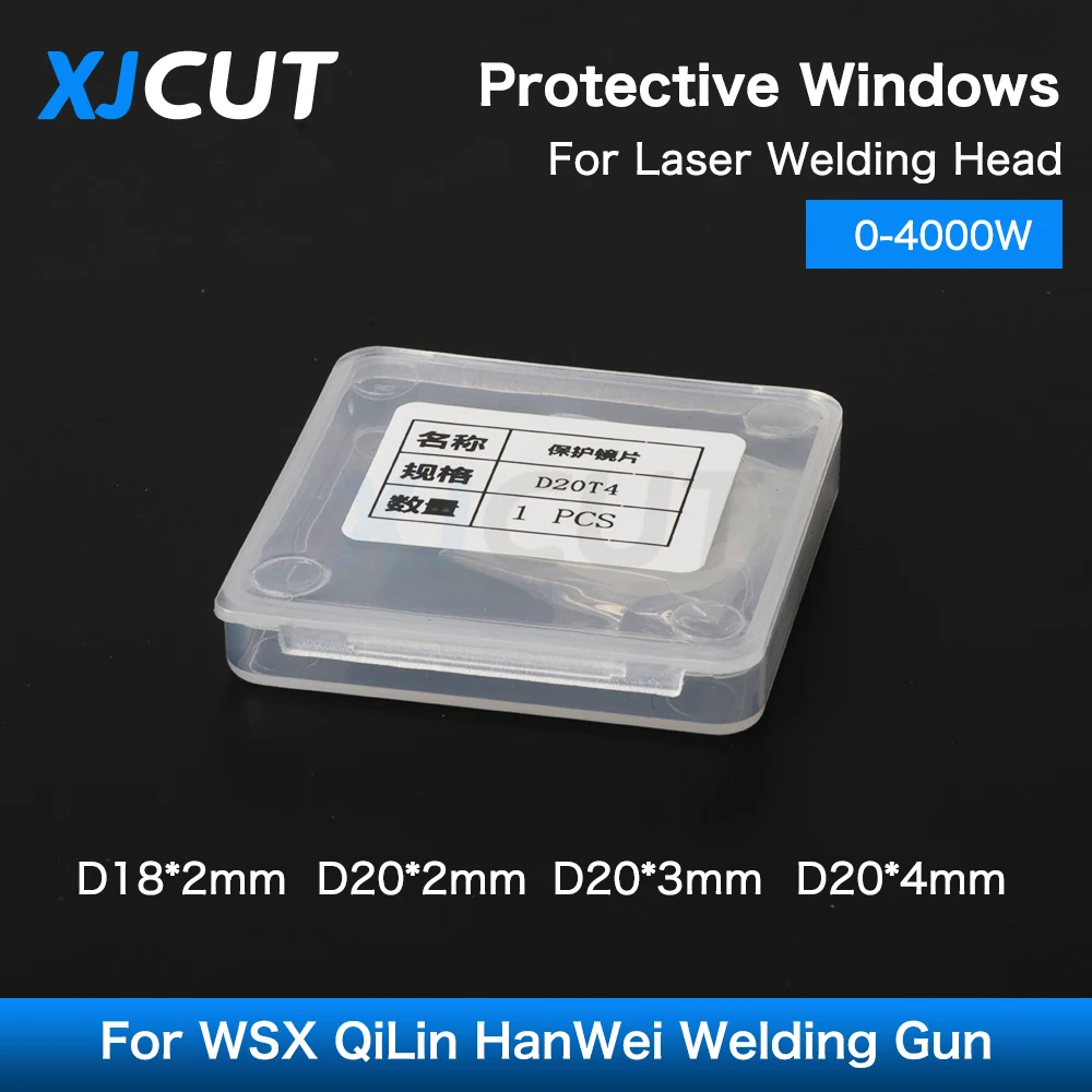 10 шт./лот Лазерный ручной сварочный пистолет с защитной линзой/Windows 18*2/20*2/20*3/20* 4 мм 1064 нм 0-4000 Вт для сварочного пистолета WSX QiLin HanWei