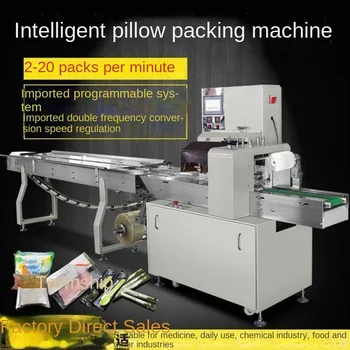 Автоматическая машина для упаковки подушек-масок, палочек для еды, упаковочных пакетов для хлеба и конфет, машина для упаковки подушек